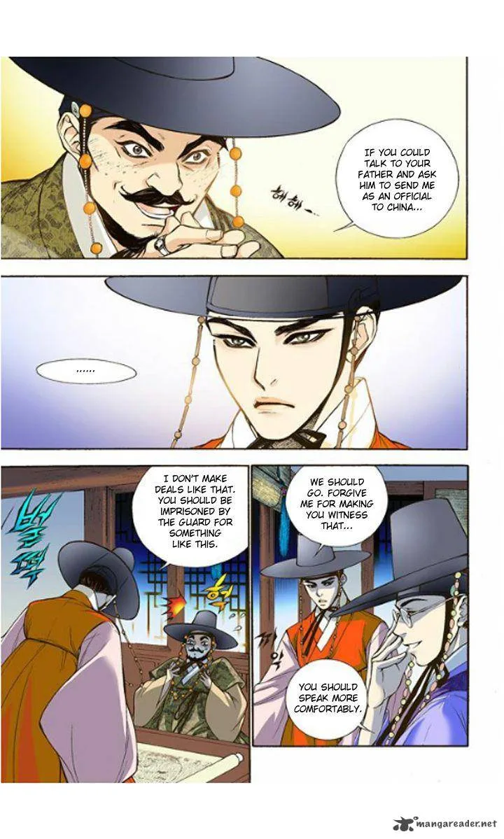 The Scholar Who Walks the Night Chapter 4 page 12