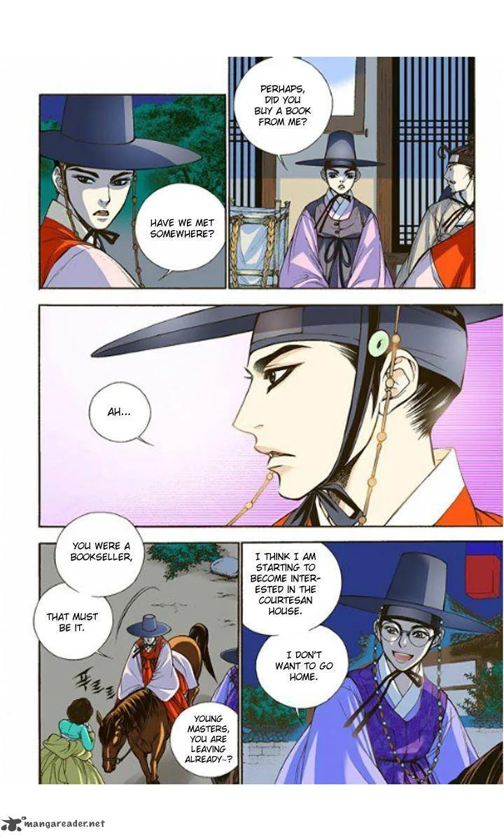 The Scholar Who Walks the Night Chapter 4 page 15