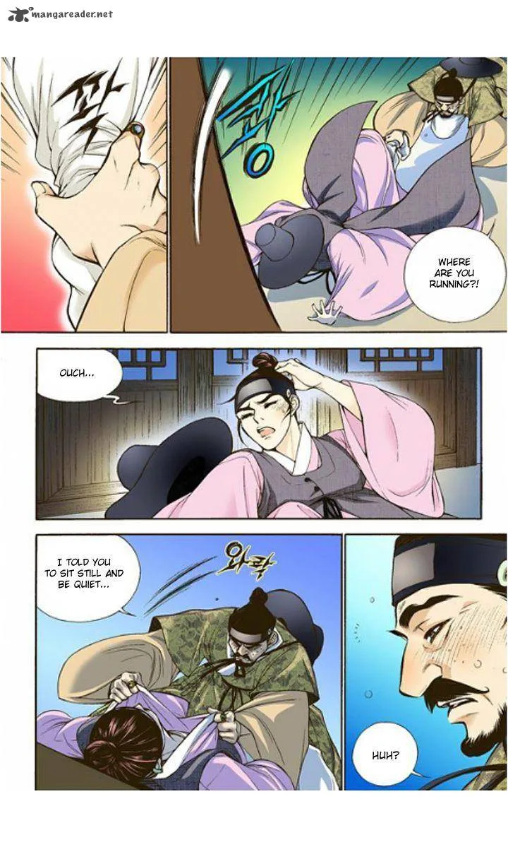 The Scholar Who Walks the Night Chapter 4 page 23