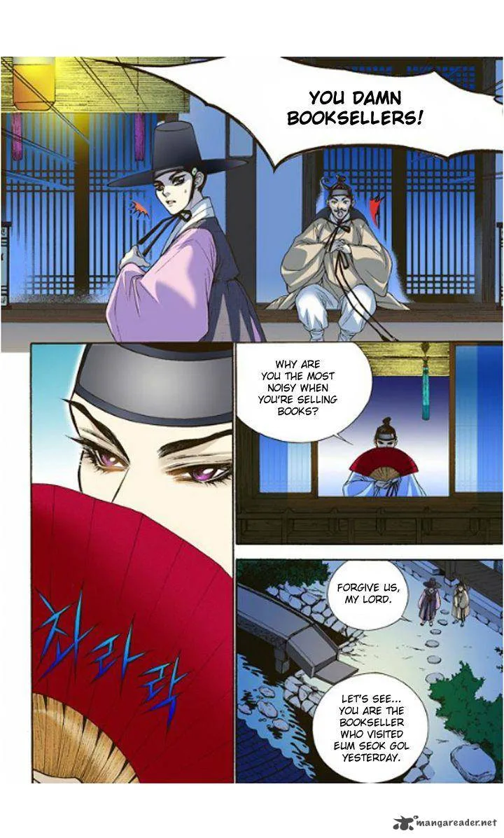The Scholar Who Walks the Night Chapter 4 page 5