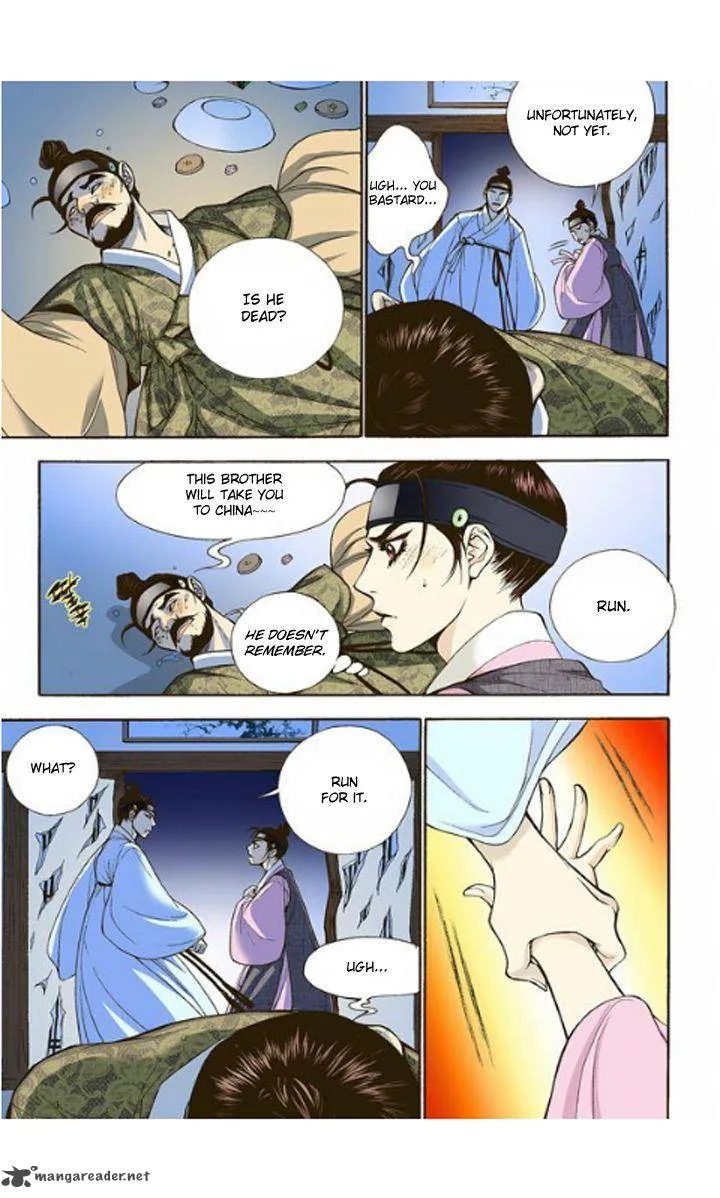 The Scholar Who Walks the Night Chapter 4 page 28