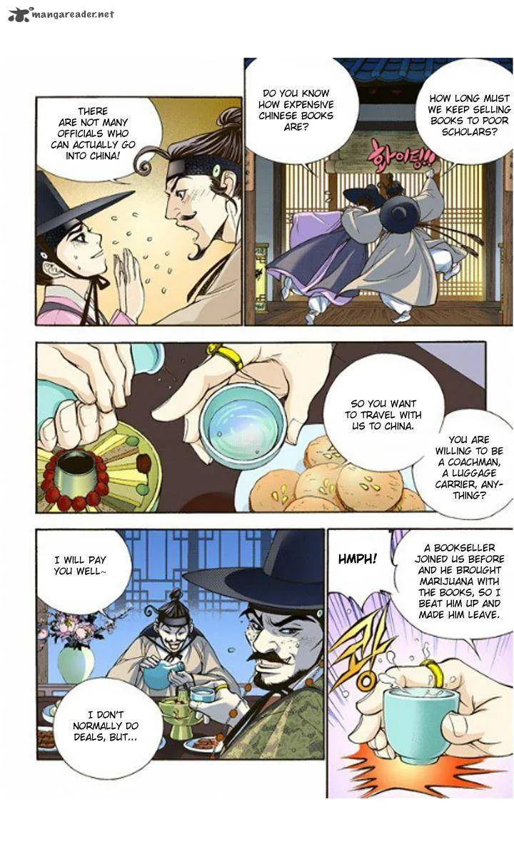 The Scholar Who Walks the Night Chapter 4 page 17