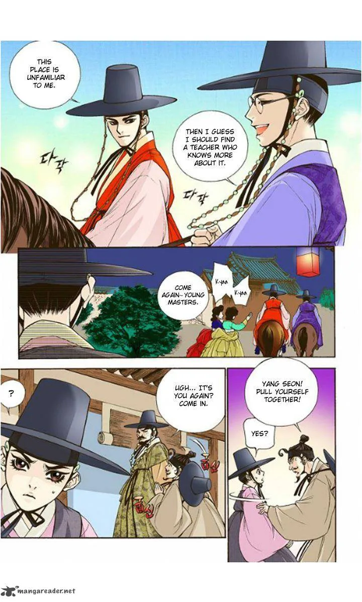 The Scholar Who Walks the Night Chapter 4 page 16