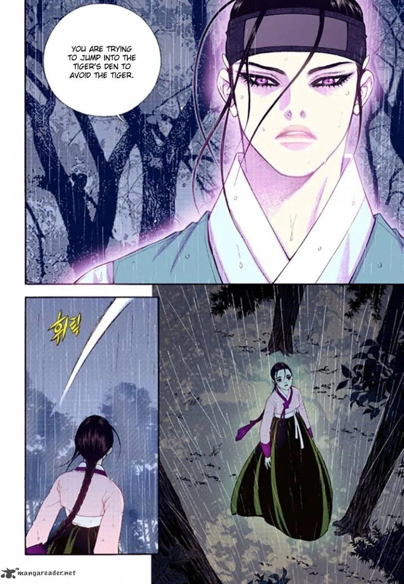 The Scholar Who Walks the Night Chapter 40 page 6
