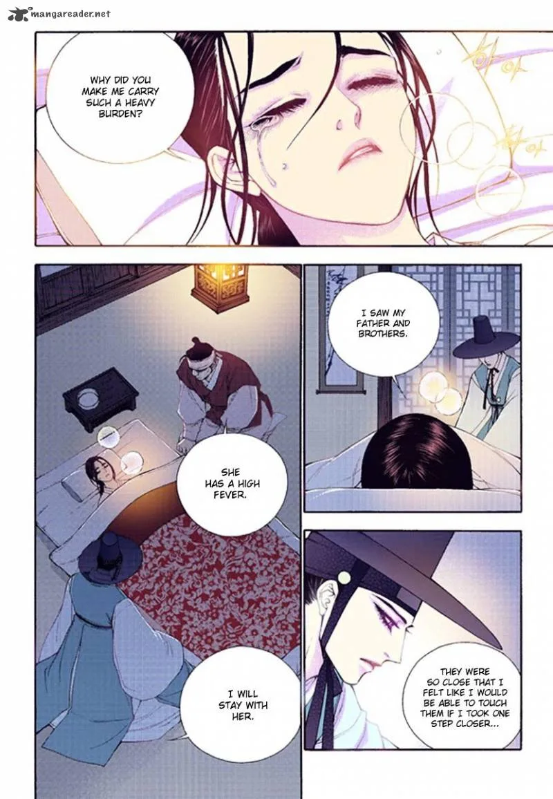 The Scholar Who Walks the Night Chapter 40 page 16