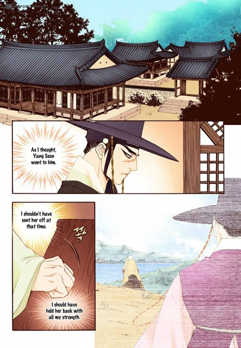 The Scholar Who Walks the Night Chapter 43 page 25