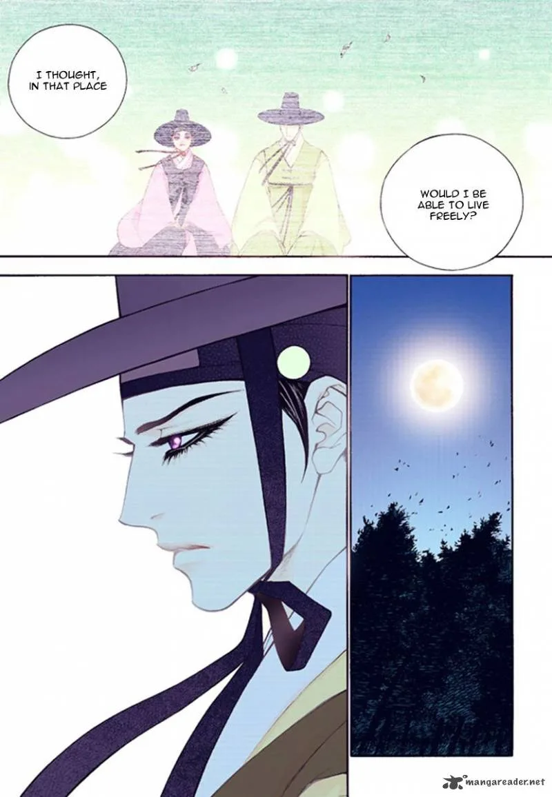 The Scholar Who Walks the Night Chapter 43 page 17