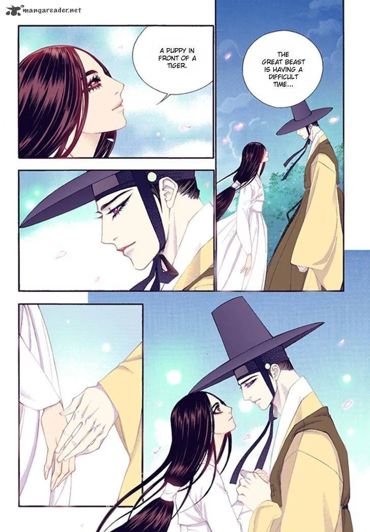 The Scholar Who Walks the Night Chapter 44 page 17
