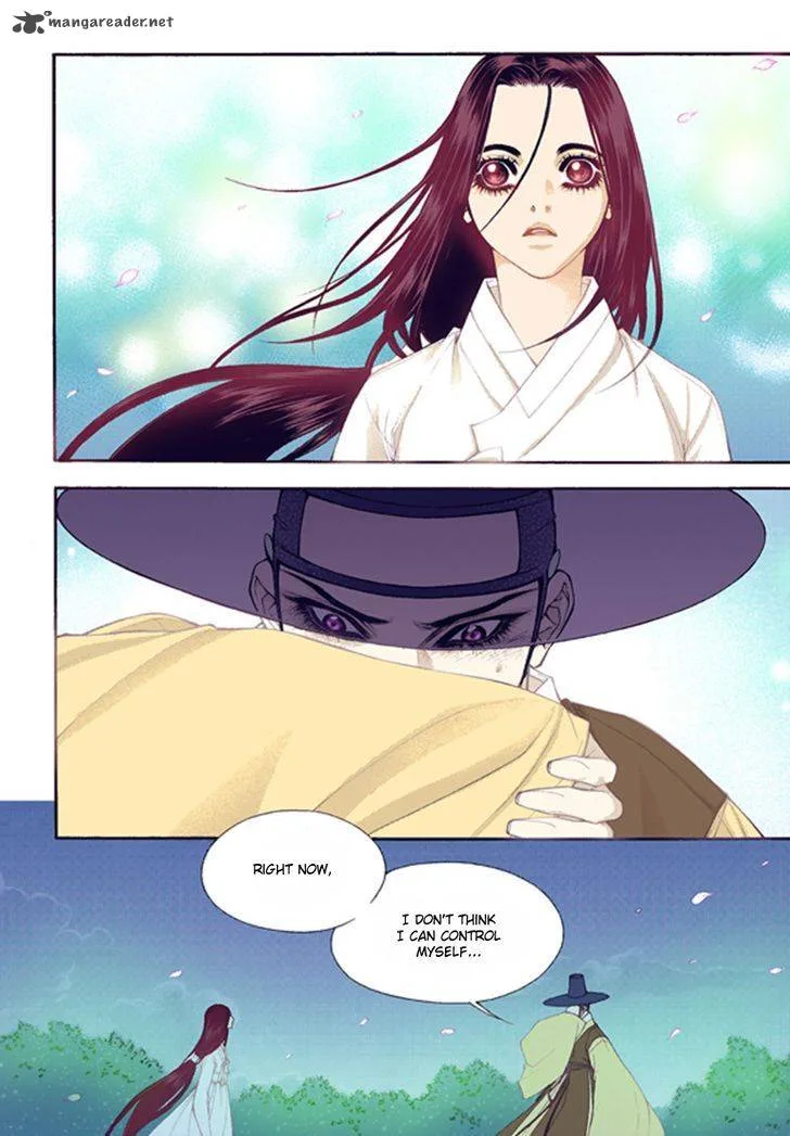 The Scholar Who Walks the Night Chapter 44 page 12