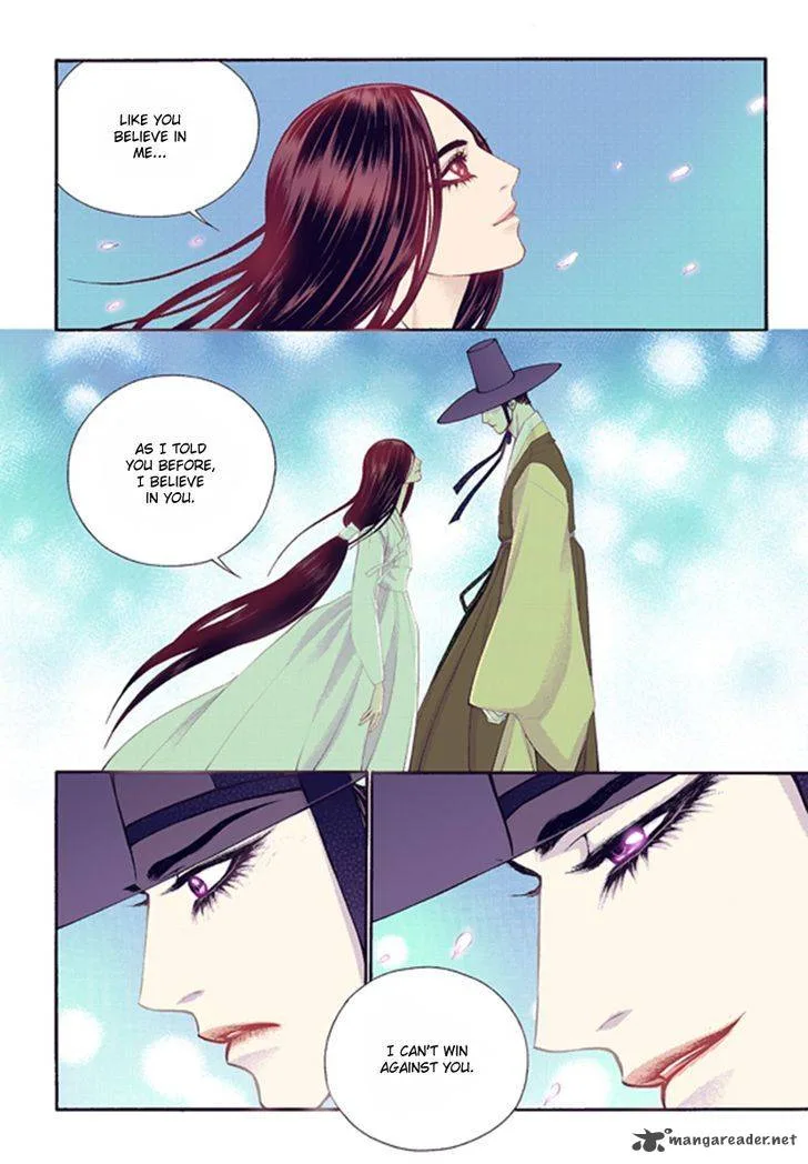 The Scholar Who Walks the Night Chapter 44 page 16