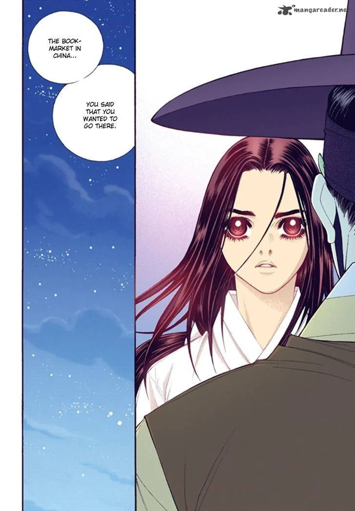 The Scholar Who Walks the Night Chapter 45 page 4