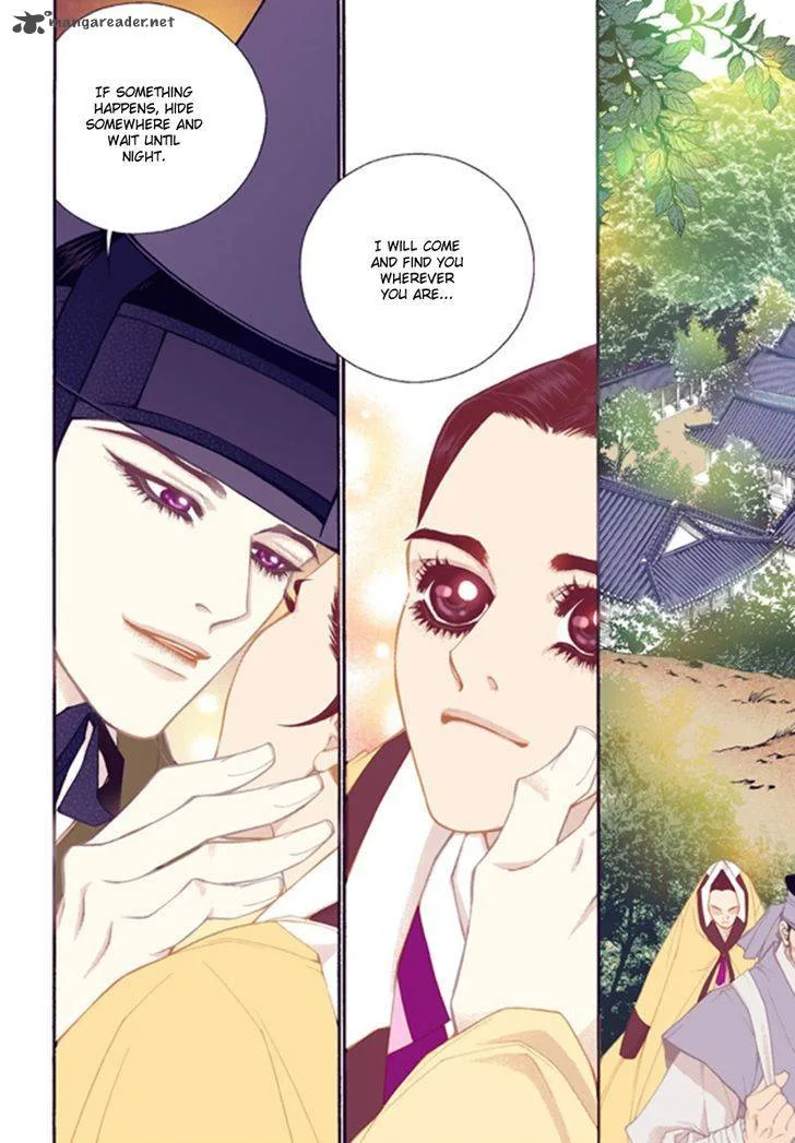 The Scholar Who Walks the Night Chapter 45 page 16