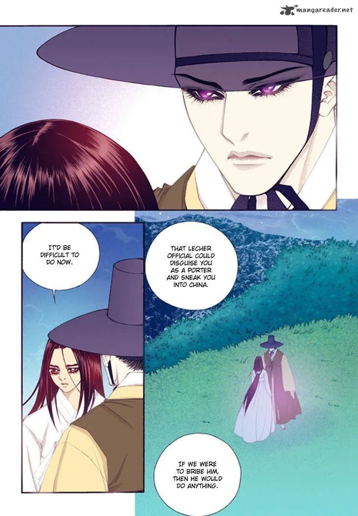 The Scholar Who Walks the Night Chapter 45 page 5