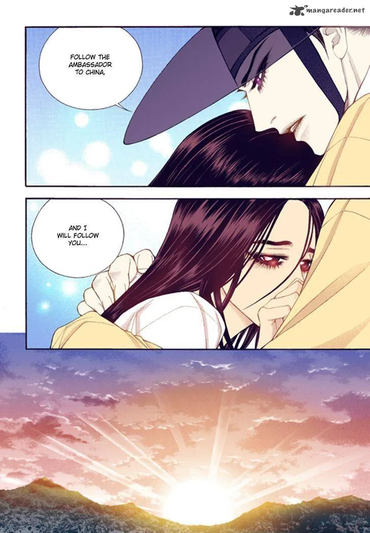 The Scholar Who Walks the Night Chapter 45 page 12