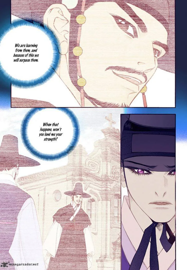 The Scholar Who Walks the Night Chapter 45 page 7