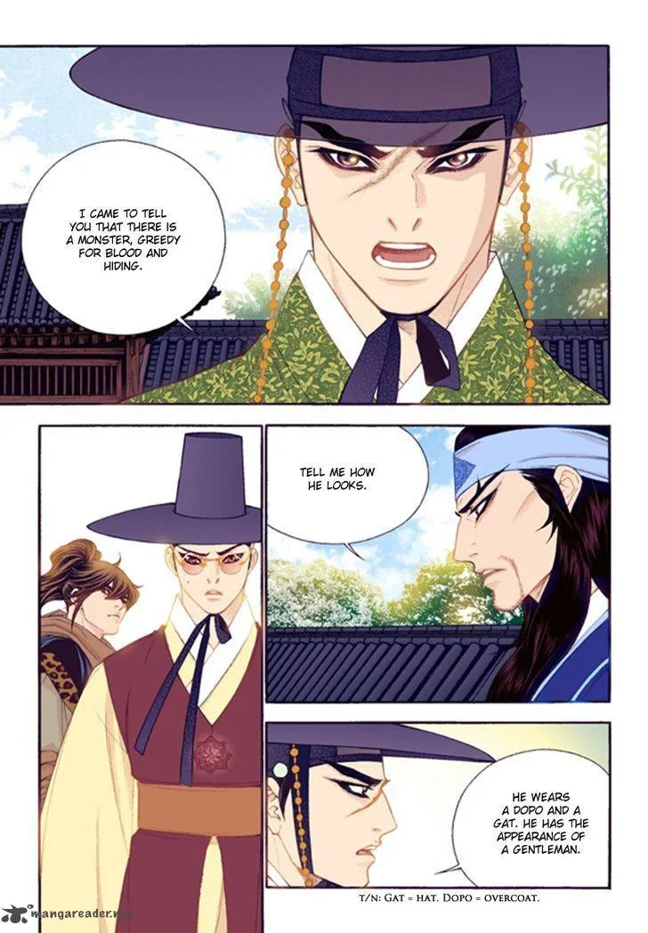 The Scholar Who Walks the Night Chapter 45 page 23