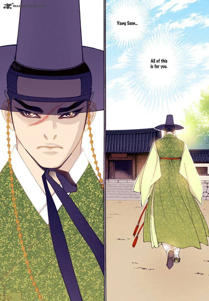 The Scholar Who Walks the Night Chapter 45 page 21