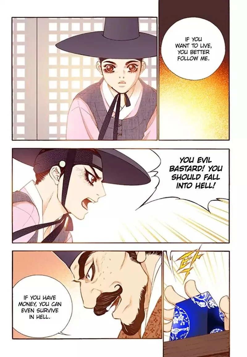 The Scholar Who Walks the Night Chapter 46 page 7