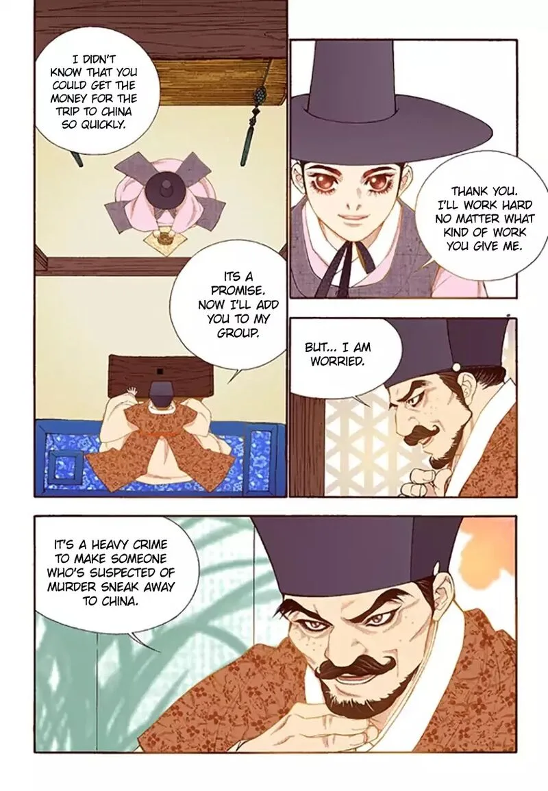 The Scholar Who Walks the Night Chapter 46 page 4