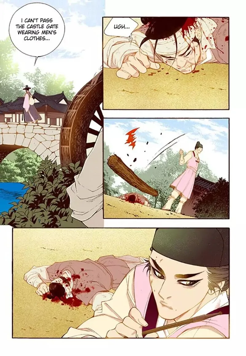 The Scholar Who Walks the Night Chapter 46 page 9