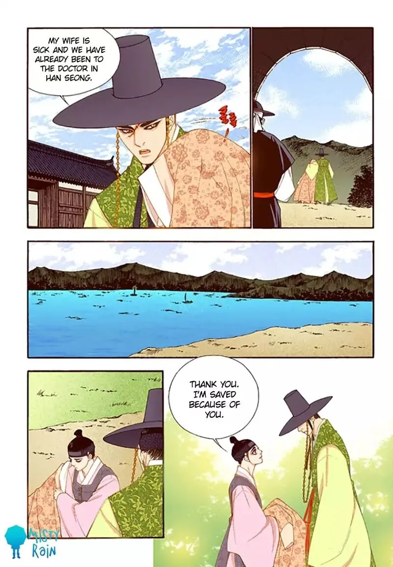 The Scholar Who Walks the Night Chapter 46 page 20