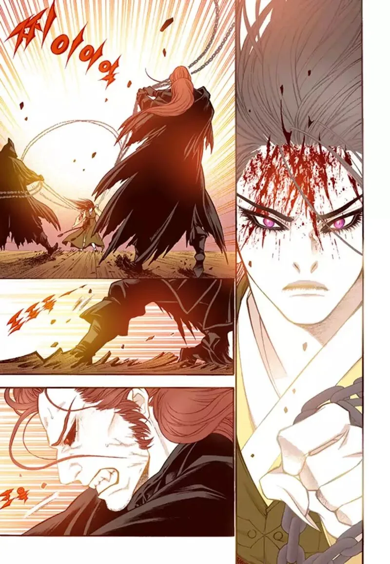 The Scholar Who Walks the Night Chapter 48 page 9