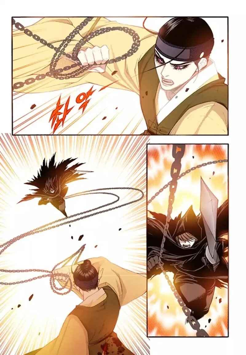 The Scholar Who Walks the Night Chapter 48 page 5