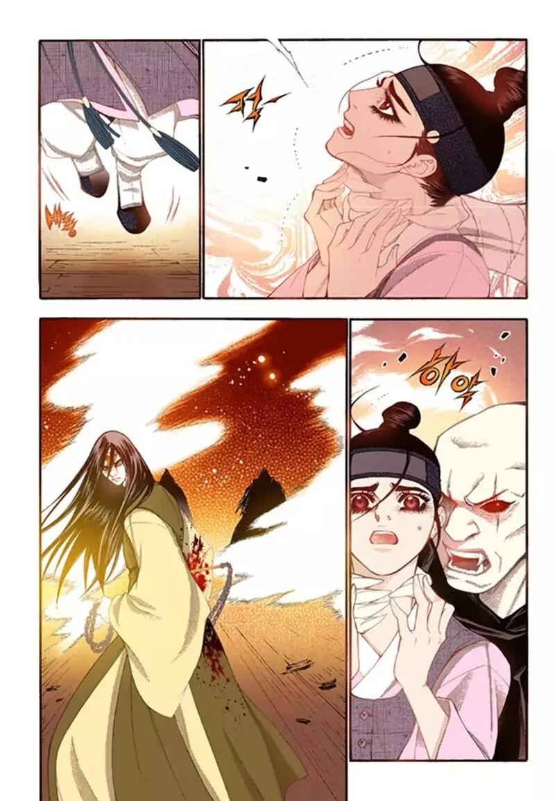 The Scholar Who Walks the Night Chapter 48 page 21