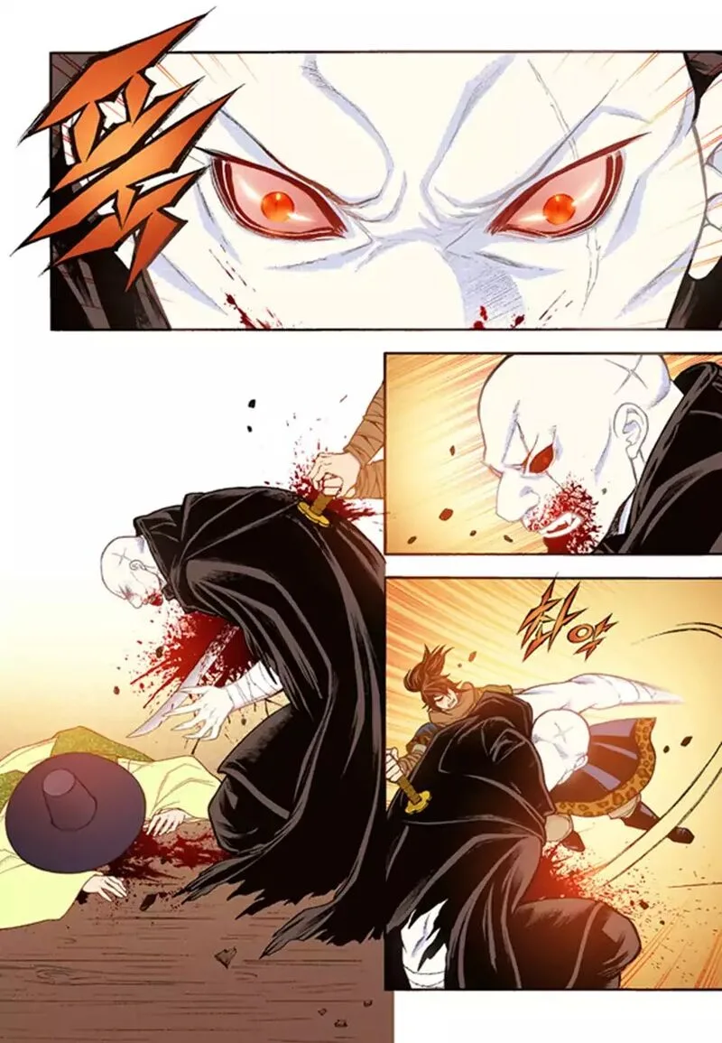 The Scholar Who Walks the Night Chapter 49 page 17