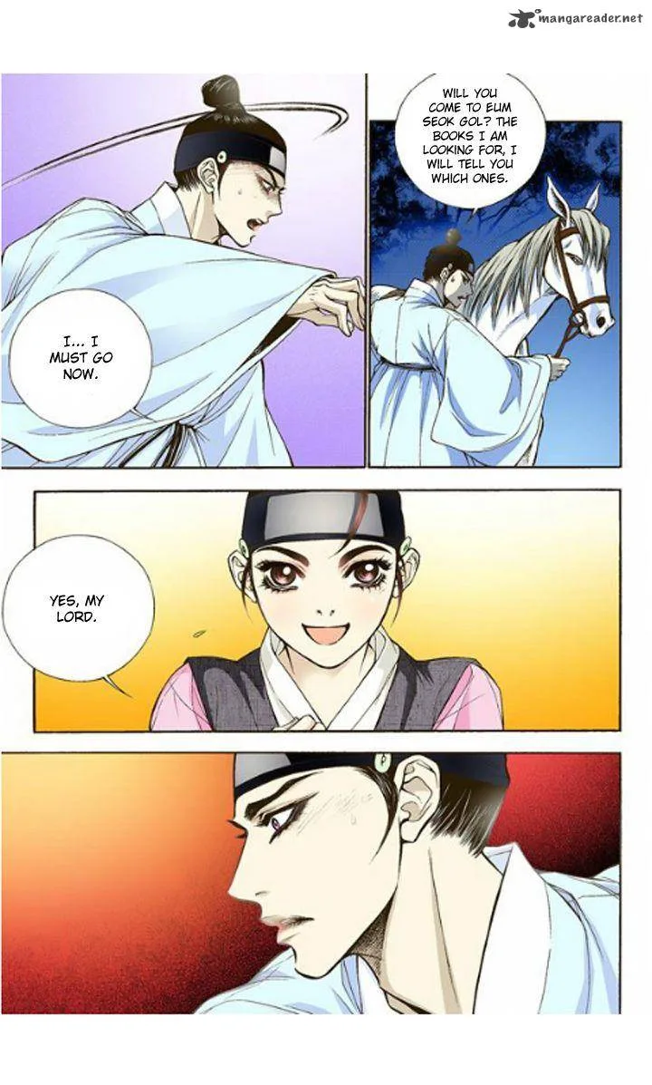 The Scholar Who Walks the Night Chapter 5 page 13