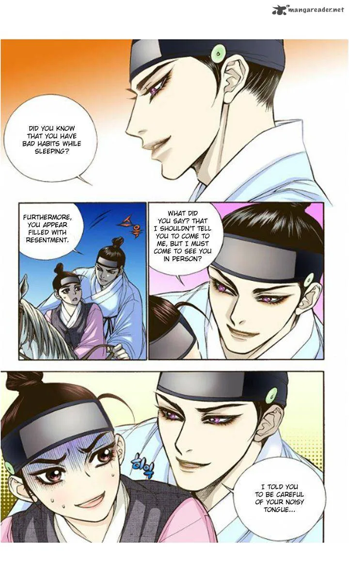 The Scholar Who Walks the Night Chapter 5 page 7