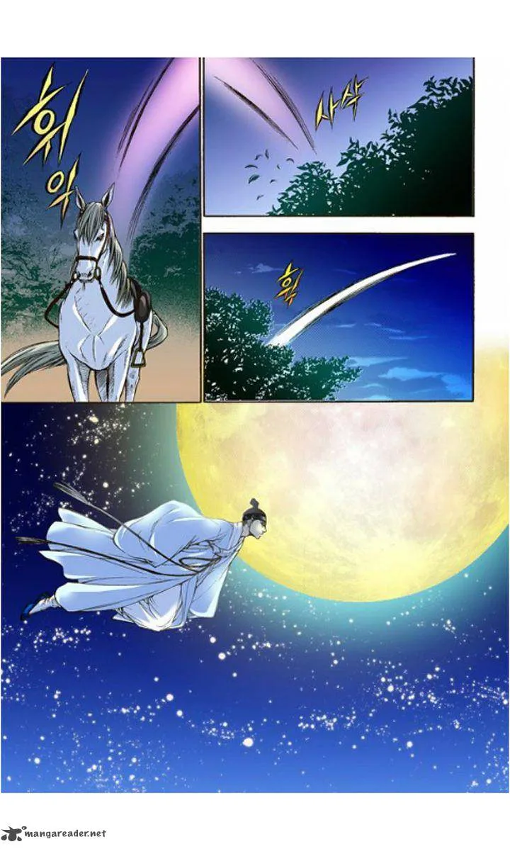 The Scholar Who Walks the Night Chapter 5 page 19