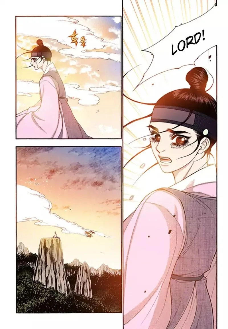 The Scholar Who Walks the Night Chapter 50 page 7