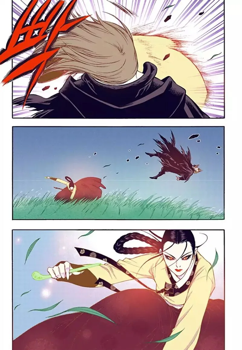 The Scholar Who Walks the Night Chapter 52 page 17