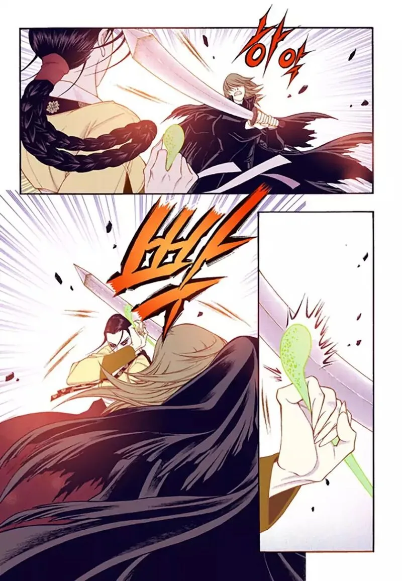 The Scholar Who Walks the Night Chapter 52 page 15
