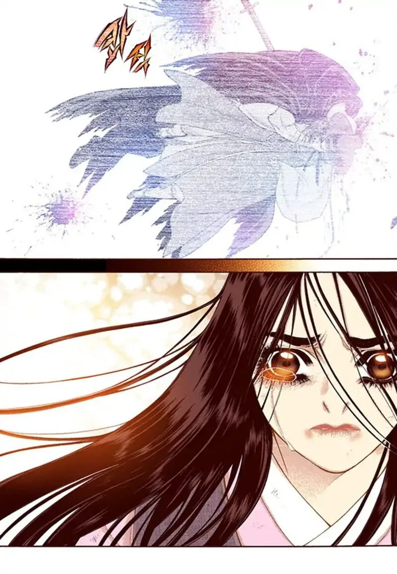The Scholar Who Walks the Night Chapter 54 page 7