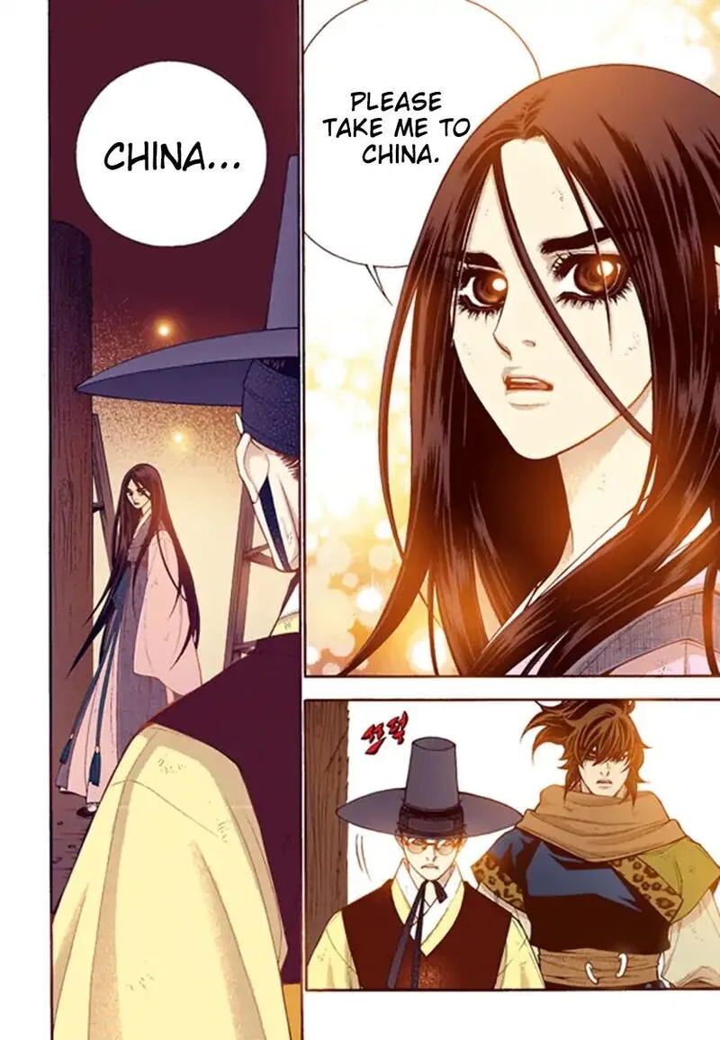 The Scholar Who Walks the Night Chapter 55 page 4