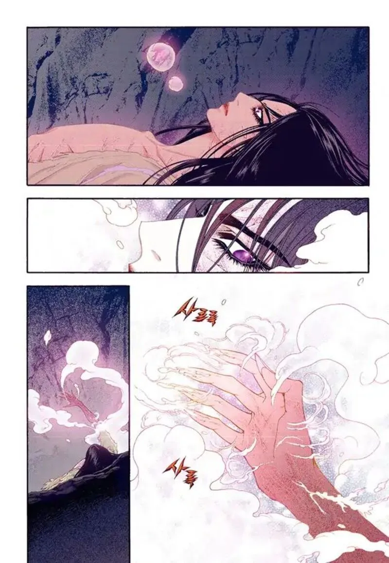 The Scholar Who Walks the Night Chapter 57 page 23