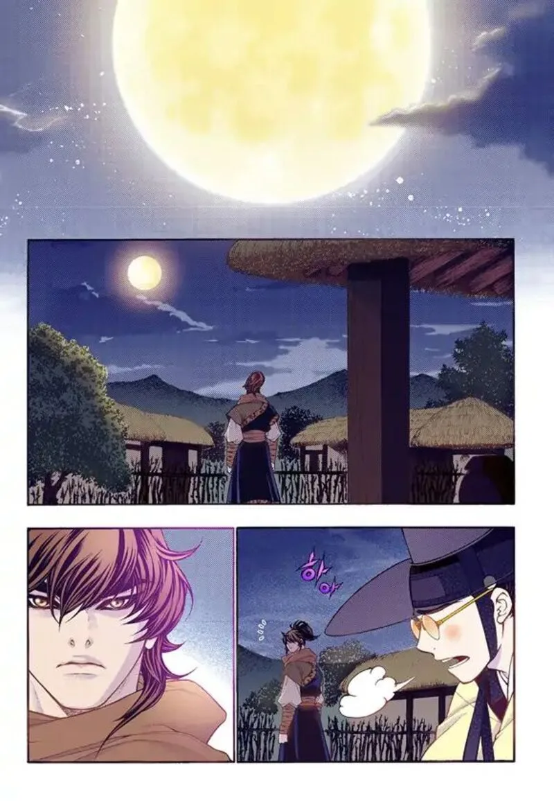 The Scholar Who Walks the Night Chapter 58 page 3