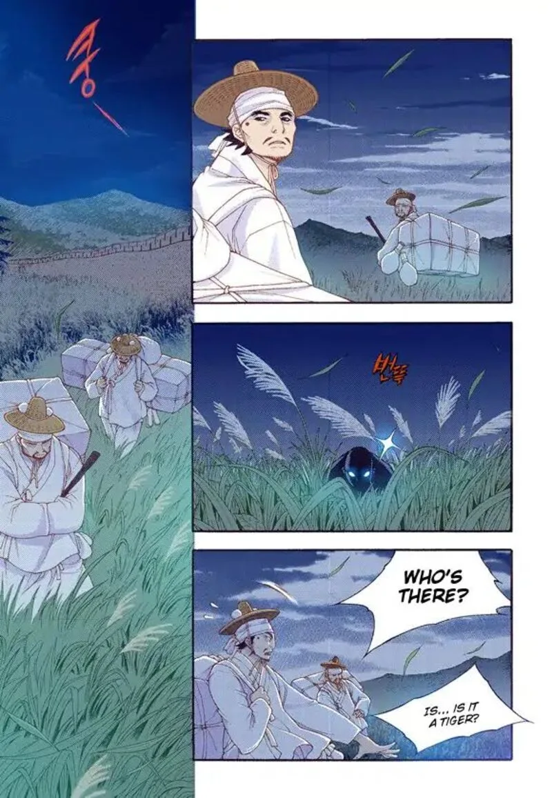 The Scholar Who Walks the Night Chapter 58 page 17