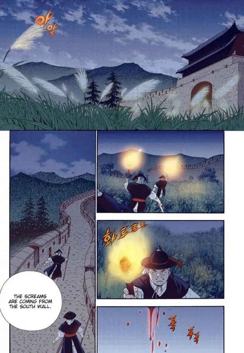 The Scholar Who Walks the Night Chapter 58 page 19