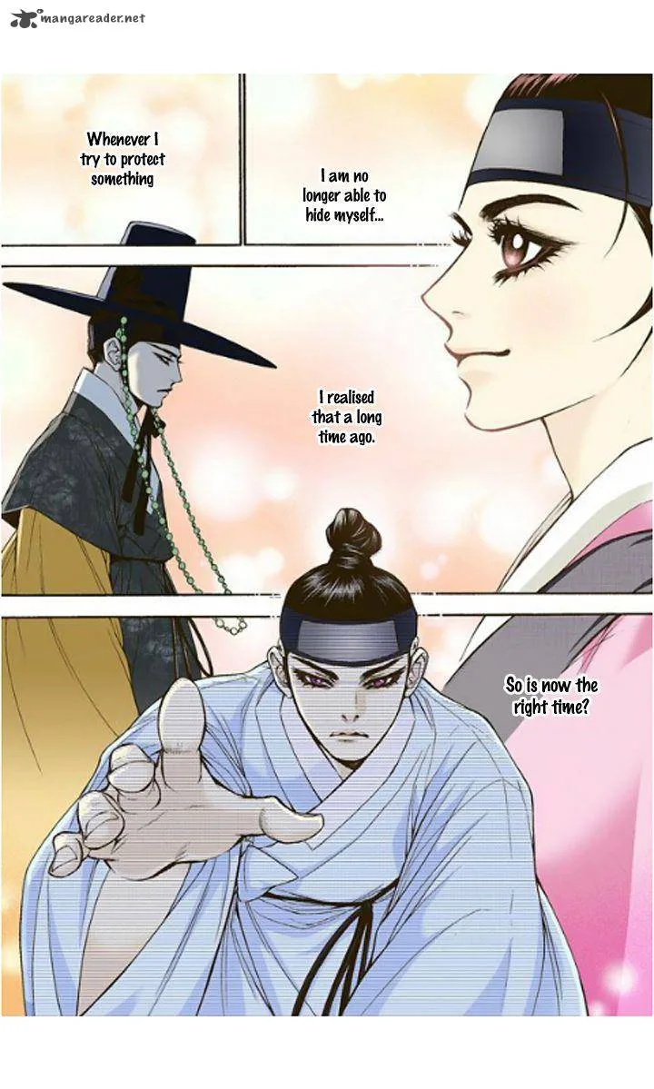 The Scholar Who Walks the Night Chapter 6 page 6