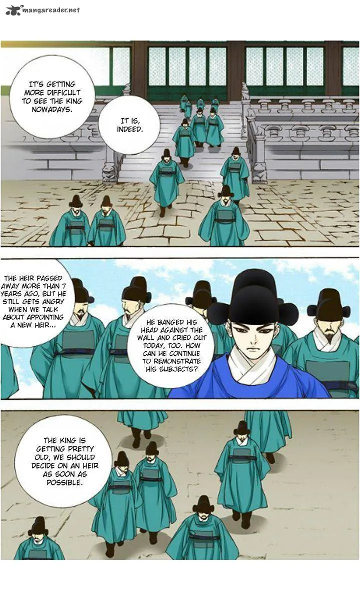 The Scholar Who Walks the Night Chapter 6 page 17
