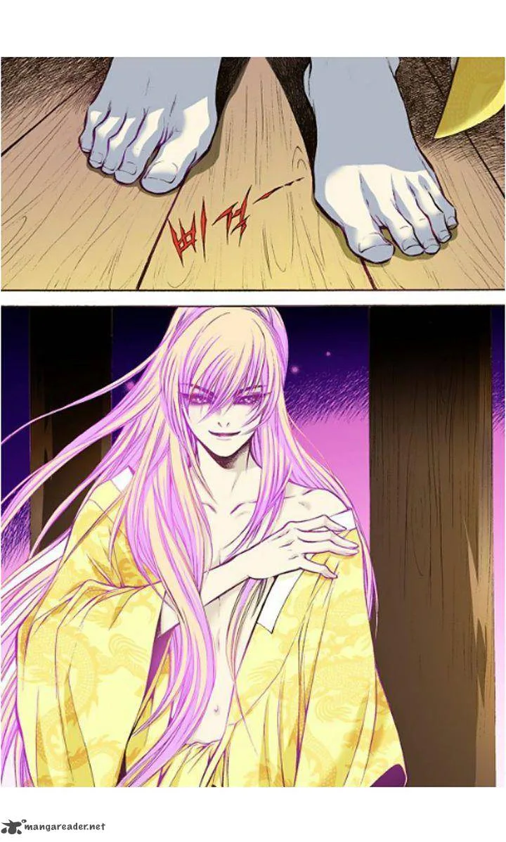 The Scholar Who Walks the Night Chapter 6 page 30