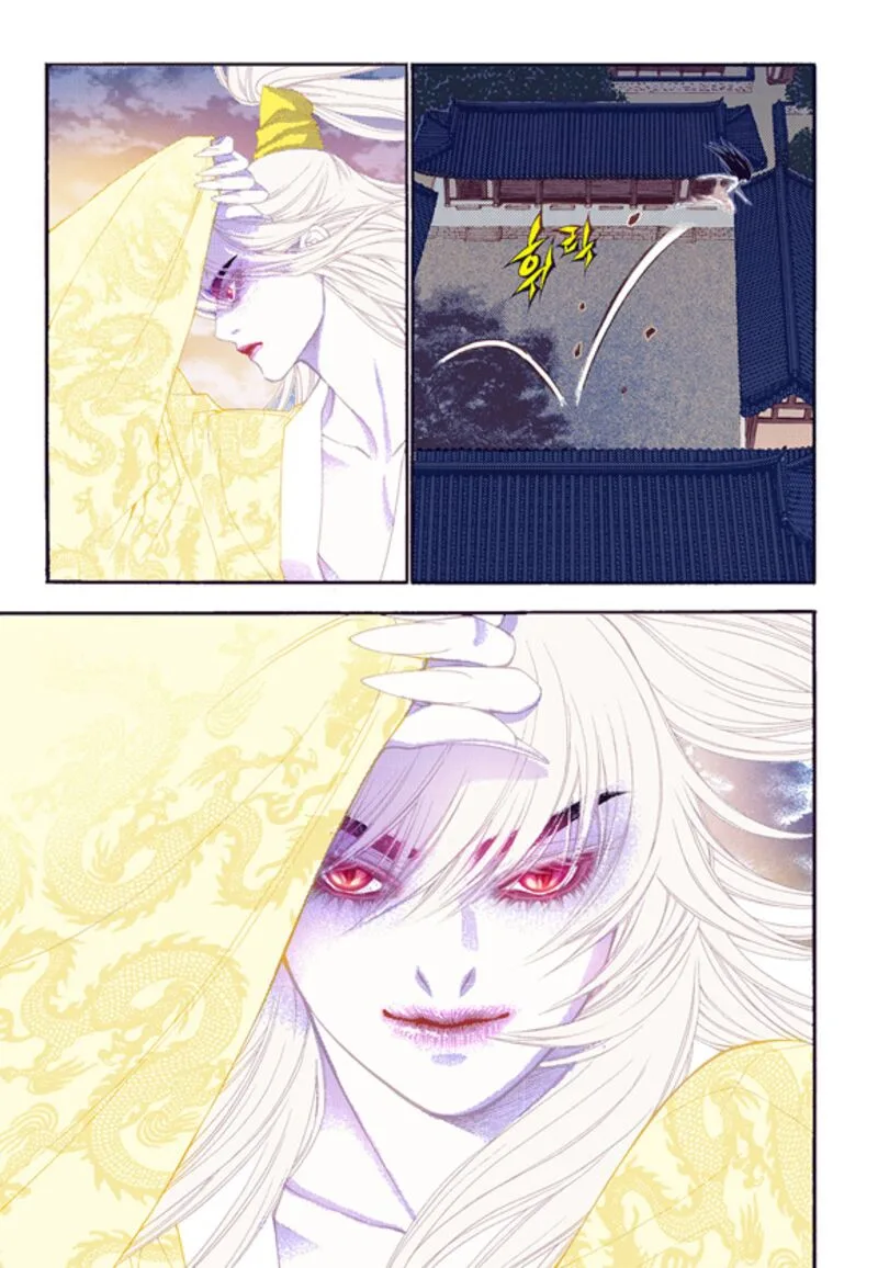 The Scholar Who Walks the Night Chapter 60 page 29