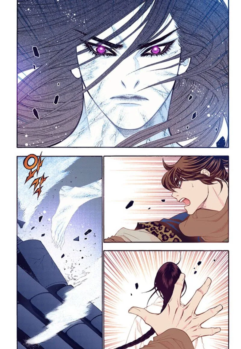 The Scholar Who Walks the Night Chapter 60 page 10