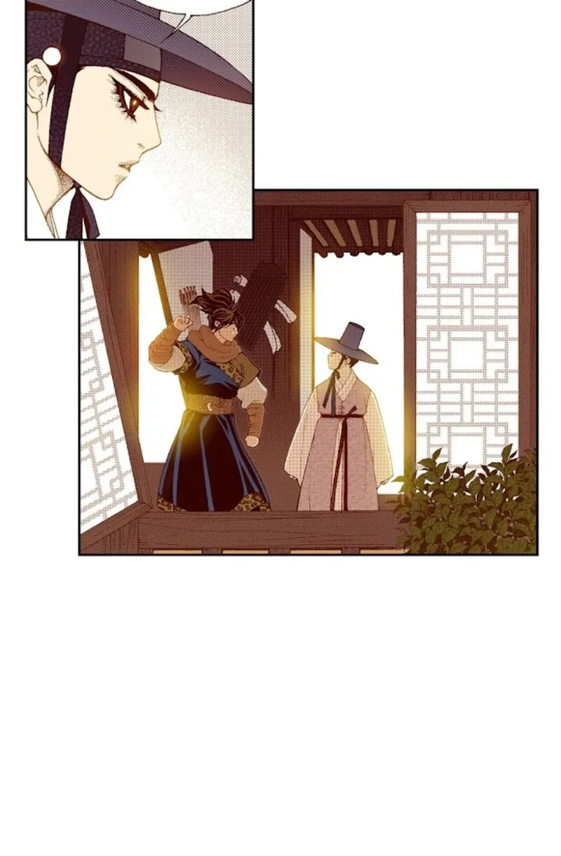 The Scholar Who Walks the Night Chapter 67 page 8