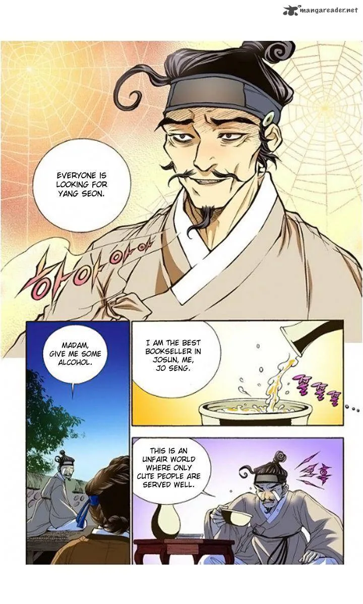 The Scholar Who Walks the Night Chapter 7 page 28