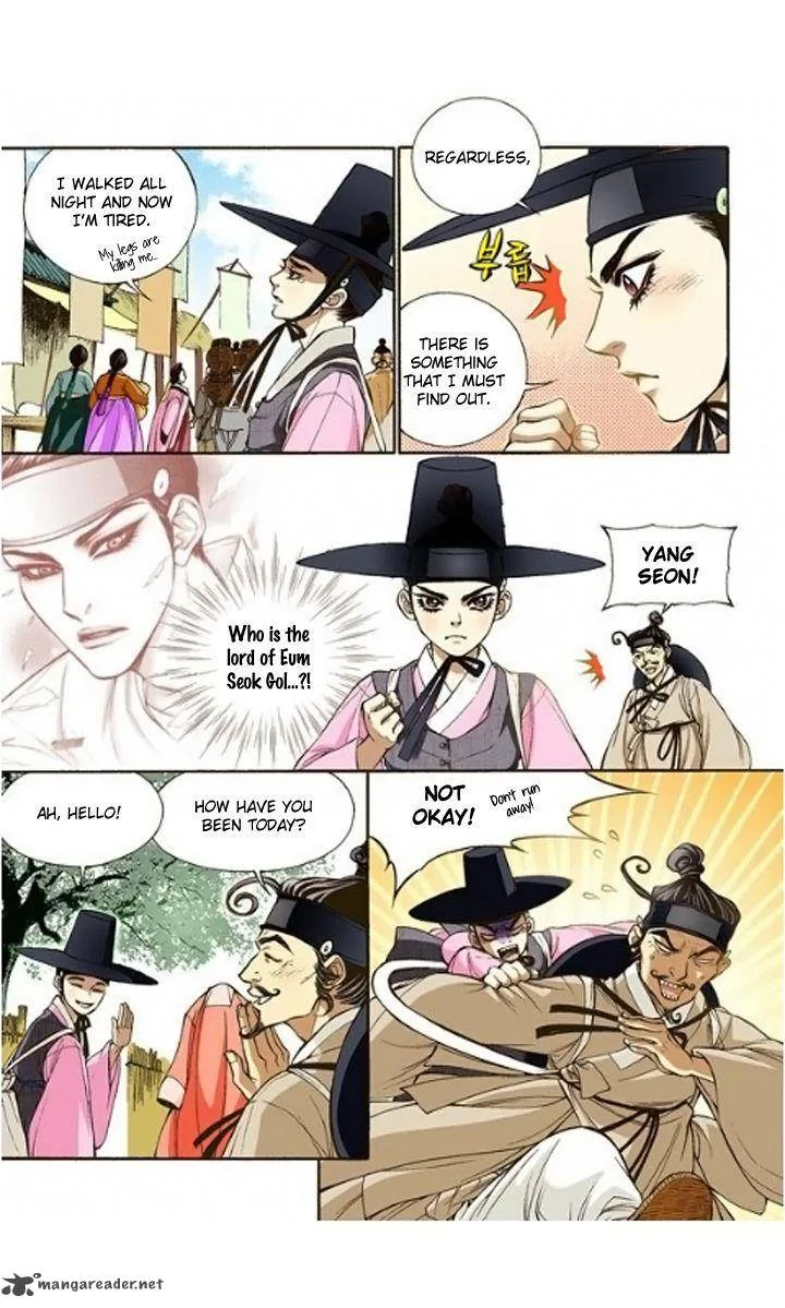 The Scholar Who Walks the Night Chapter 7 page 5