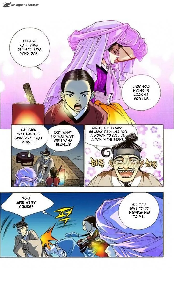 The Scholar Who Walks the Night Chapter 7 page 31